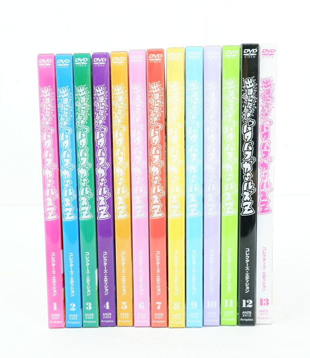 楽天市場】出ましたっ！ パワパフガールズZ COLLECTOR 