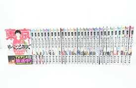 東京卍リベンジャーズ 1巻～31巻 セット （完結） 全巻 講談社 和久井健 東京リベンジャーズ