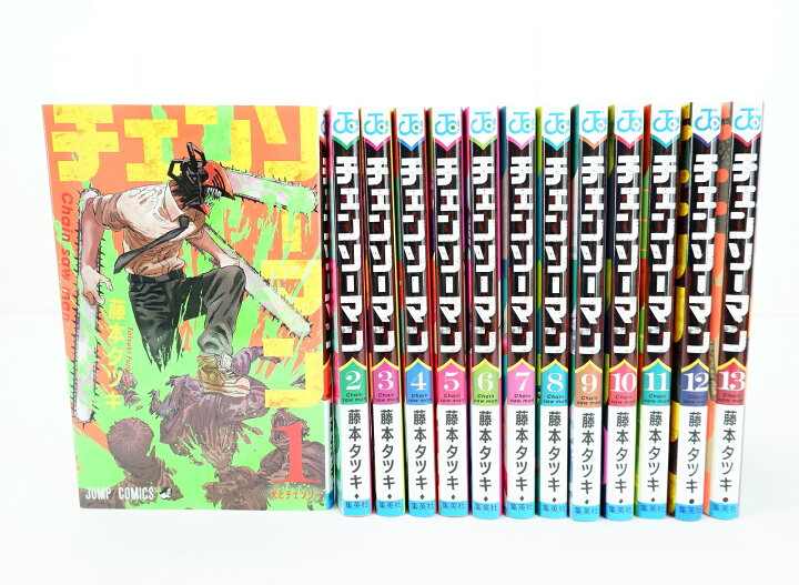 楽天市場】チェンソーマン 1巻～13巻 セット （以下続刊・第1部完 