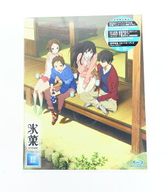 氷菓 BD-BOX 初回限定版 【Blu-ray】 【未開封】