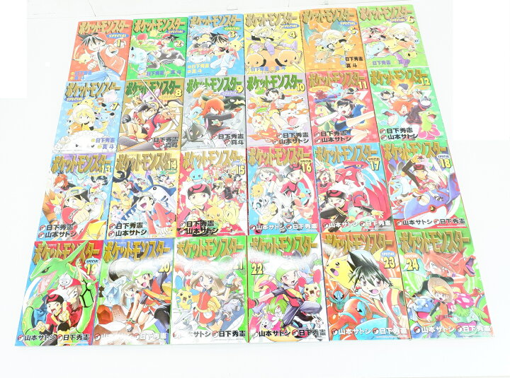 楽天市場】ポケットモンスター スペシャル 1巻～64巻 セット （以下続 