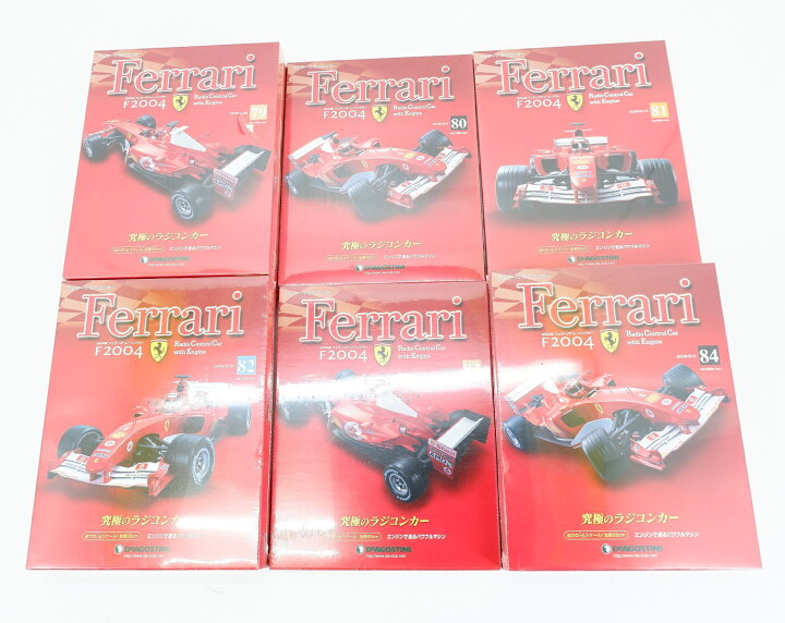 楽天市場】週刊フェラーリラジコンカー 2004年 フェラーリF1レーシング 