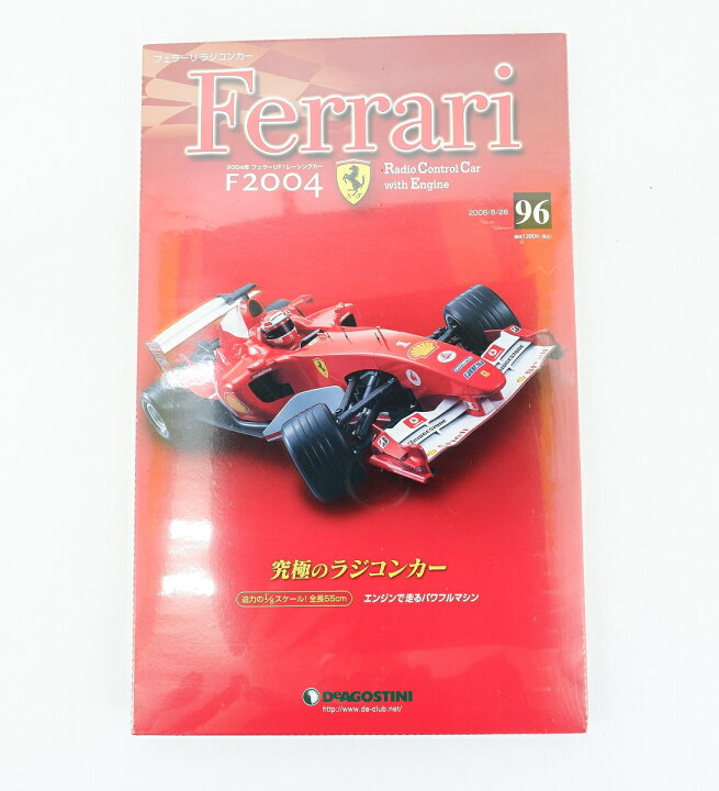 楽天市場】週刊フェラーリラジコンカー 2004年 フェラーリF1レーシング 