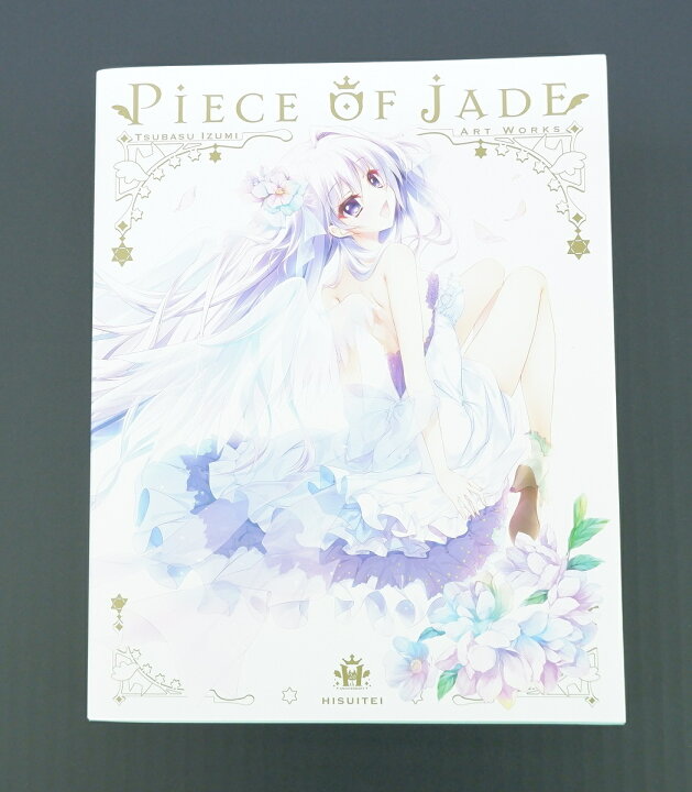 楽天市場】PIECE OF JADE 画集 翡翠亭 和泉つばす 通常版 : 浪漫遊 