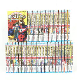 僕のヒーローアカデミア 1巻～42巻 セット （完結） 全巻 最新刊42巻 集英社 堀越耕平 ヒロアカ