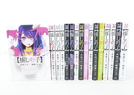 推しの子 1巻～16巻 セット （完結） 全巻 集英社 赤坂アカ 横槍メンゴ