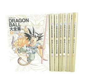 鳥山明ワールド ドラゴンボール 大全集 1巻～7巻 セット 全巻 集英社 鳥山明 初版本 第1刷