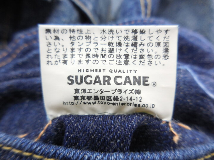 楽天市場】SUGARCANE 1st DENIM JACKET size：L シュガーケーン 