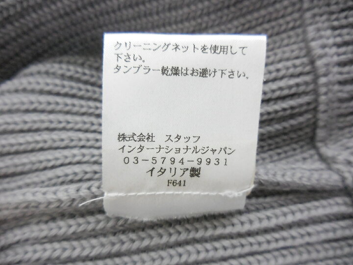 楽天市場】Maison Margiela 12AW DRIVERS KNIT VEST size：S メゾン 