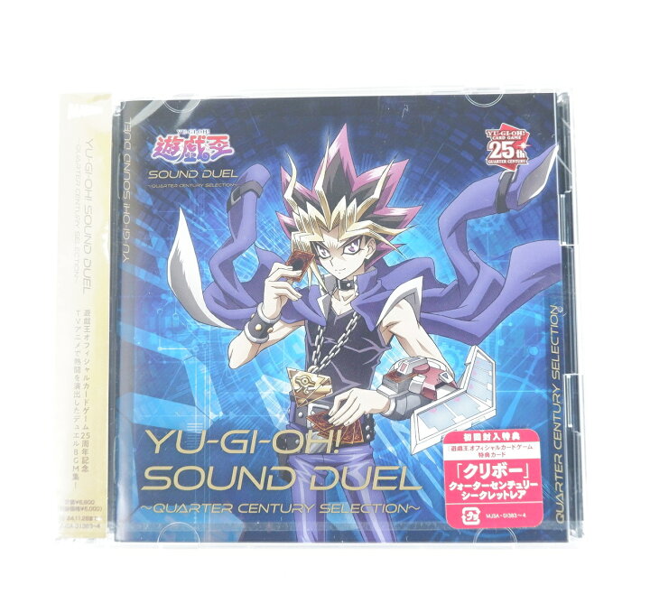 楽天市場】遊☆戯☆王 SOUND DUEL ～QUARTER CENTURY SELECTION～ 初回 