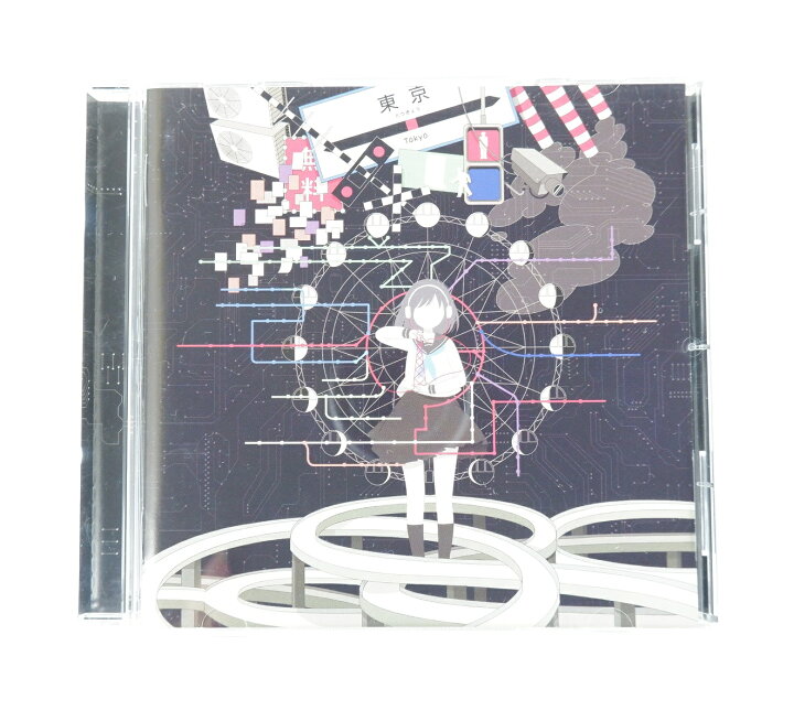 楽天市場】ヒトリエ ルームシック・ガールズエスケープ 【CD】 : 浪漫 