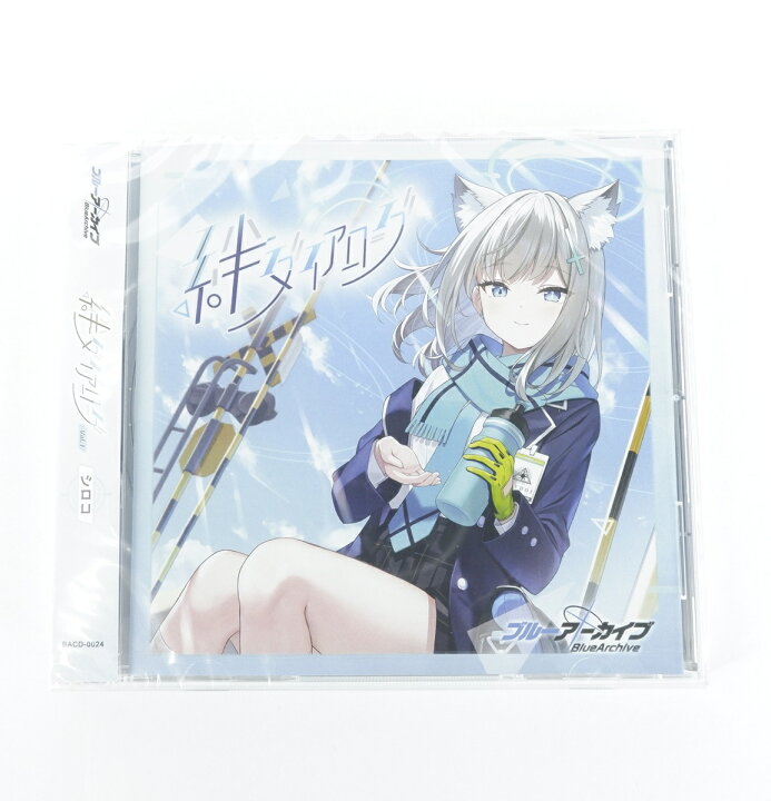 楽天市場】ブルーアーカイブ 絆ダイアローグ Vol.1 シロコ 特典 ブルーアーカイブ 絆ダイアローグ Vol.1 シロコ