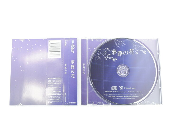 楽天市場】ブルーアーカイブ 夢路の花 特典付き 【CD】 : 浪漫遊 楽天