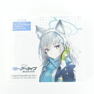 ブルーアーカイブ Original Soundtrack Vol.1 ～Longing for the memorable days～ 特典アクリルキーホル…