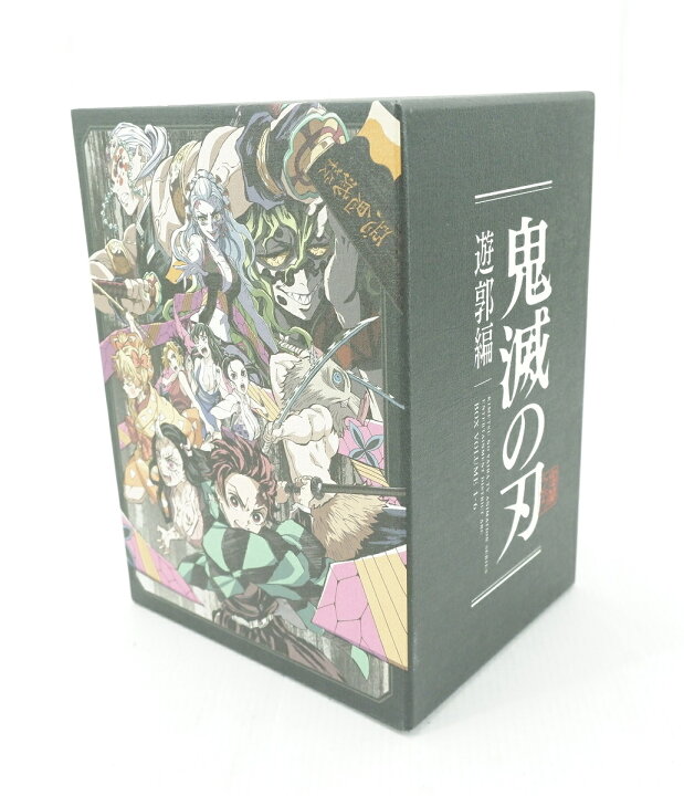 楽天市場】鬼滅の刃 遊郭編 1巻～6巻 セット 全巻 完全生産限定版 全巻 