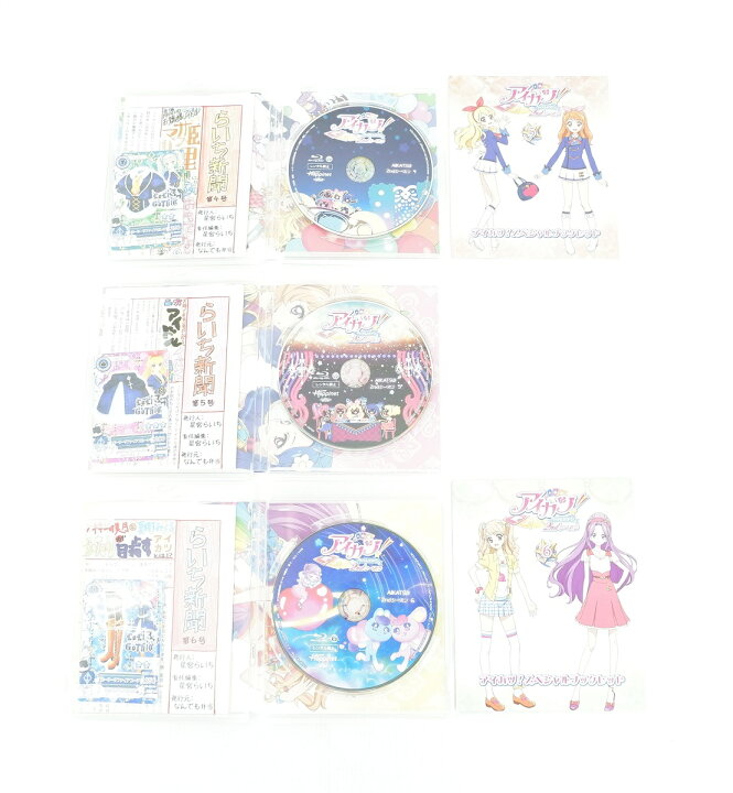 楽天市場】アイカツ！ 2ndシーズン 1巻～9巻 セット 全巻 全巻収納BOX 