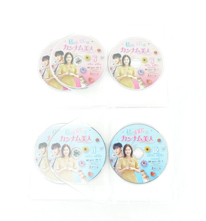 楽天市場】私のIDはカンナム美人 DVD-BOX 1 + 2 セット 【DVD】 : 浪漫 