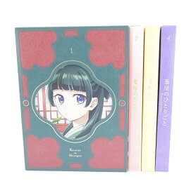 薬屋のひとりごと 1巻～4巻 セット 全巻 初回生産限定版 アニメイト限定収納BOX付き 1期 【Blu-ray】