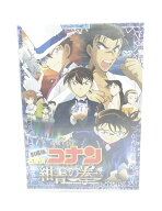 劇場版 名探偵コナン 紺青の拳 【DVD】