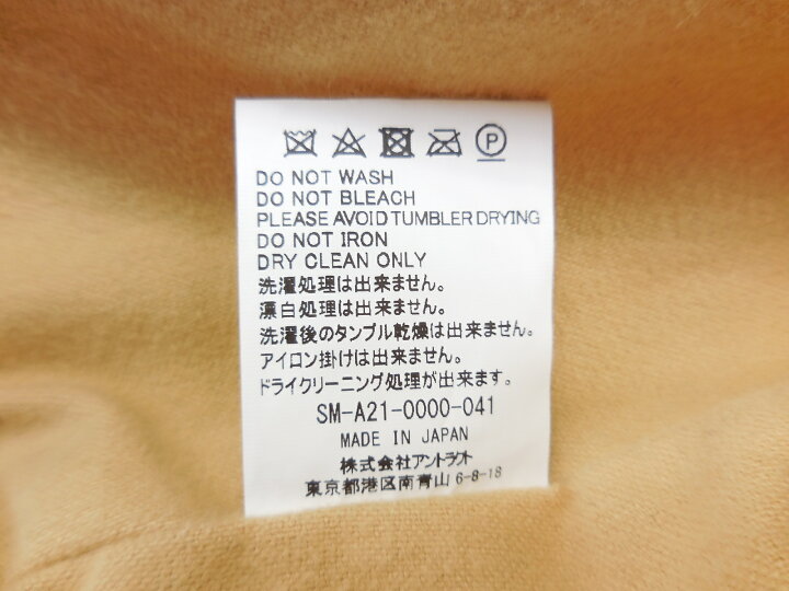 楽天市場】SAINT MICHAEL 21AW CORDUROY JACKET size：L セント 