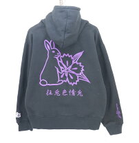 楽天市場】値下げ パーカーの通販