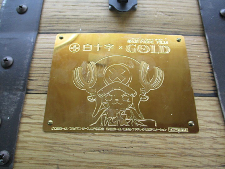 楽天市場】 白十字×ONE PIECE FILM GOLD キャンペーン当選品救急宝箱  