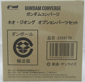 楽天市場 Fw Gundam Converge ネオ ジオングの通販