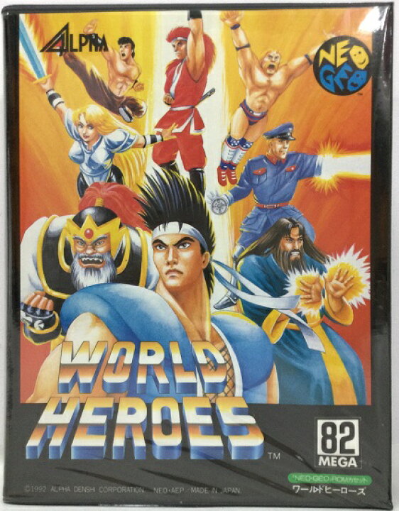 楽天市場】ネオジオ/NEOGEO WORLD HEROES/ワールドヒーローズ : 浪漫遊 