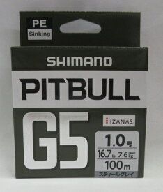 SHIMANO シマノ PITBULL G5 ピットブル G5 1.0号 100m スティールグレイ