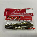 Fish Arrow/フィッシュアロー Flash-J フラッシュJ 3インチ スパインシリーズ#01 グリーンパンプキン/シルバー