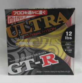 サンヨーナイロン GT-R ULTRA 12lb 100m GT-R ウルトラ 12lb ダークグリーン