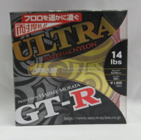サンヨーナイロン GT-R ULTRA 14lb 100m GT-R ウルトラ 14lb ダークグリーン