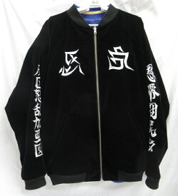punk drunkers/パンクドランカーズPDS×GreatMUTA　リバーシブルスカジャンブラック×ブルー　SIZE:XL