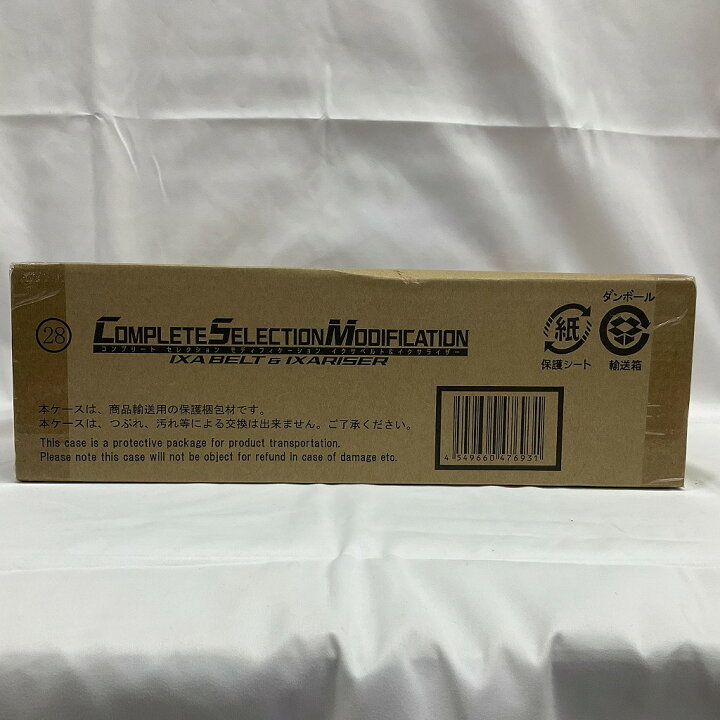 楽天市場】 BANDAI/バンダイ CSMイクサベルト＆イクサライザー 未開封 