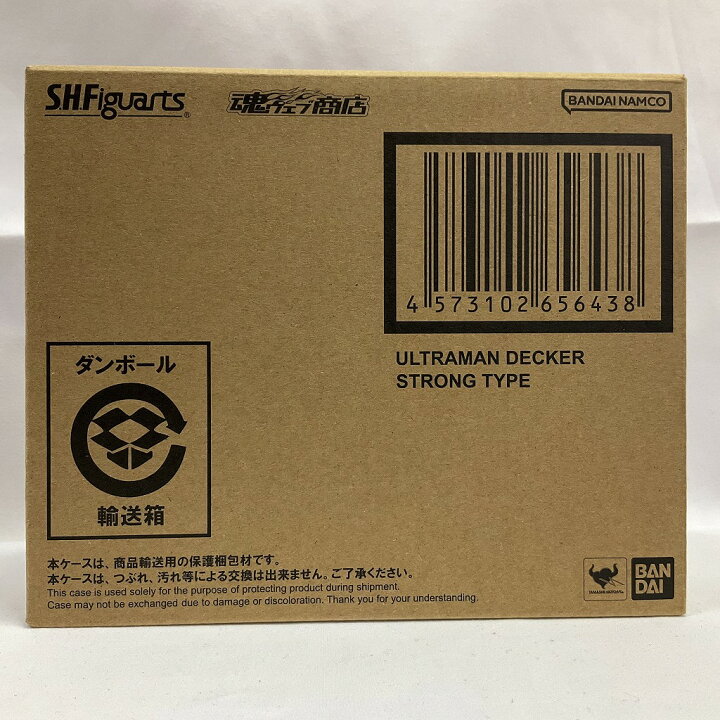 楽天市場】 BANDAI/バンダイ S.H.Figuarts ウルトラマンデッカー 