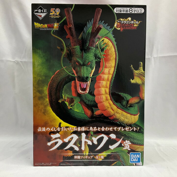 楽天市場】 BANDAI/バンダイ一番くじ ドラゴンボールスーパー 5.9 悟空 