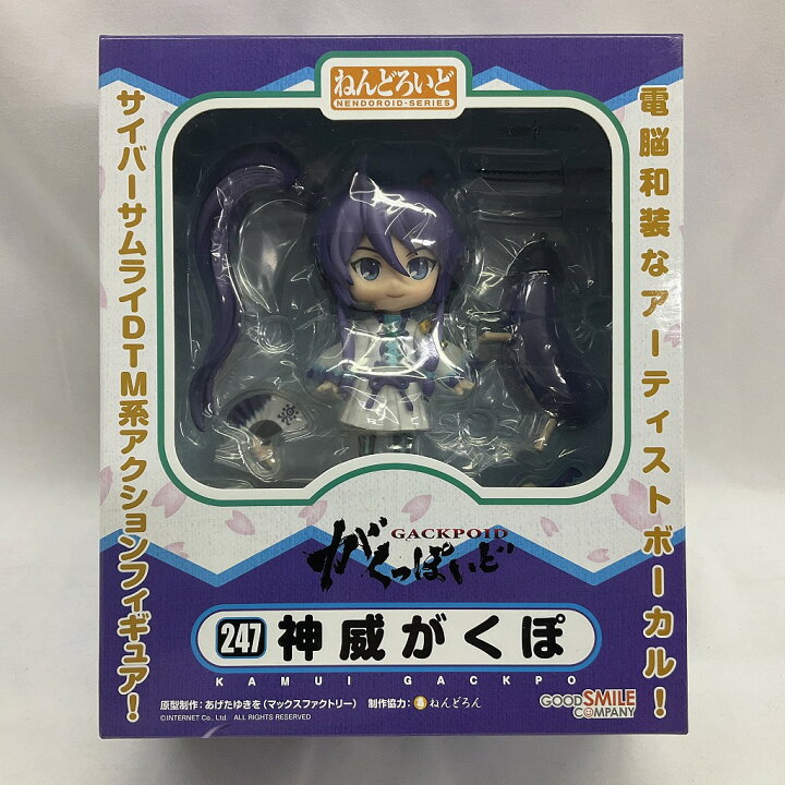 楽天市場】 グッドスマイルカンパニー ねんどろいど がくっぽいど 247 