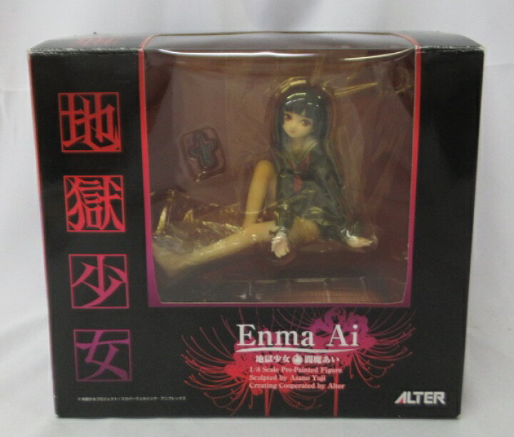 楽天市場】 ALTER/アルター地獄少女 閻魔あい 1/8 完成品フィギュア 