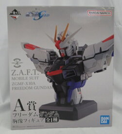 BANDAI/バンダイA賞 フリーダムガンダム (胸像フィギュア) 一番くじ 機動戦士ガンダムSEED 未開封品