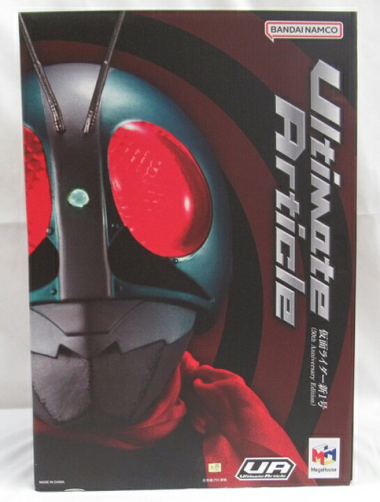 楽天市場】 MegaHouse/メガハウスUltimate Article 仮面ライダー新1号 