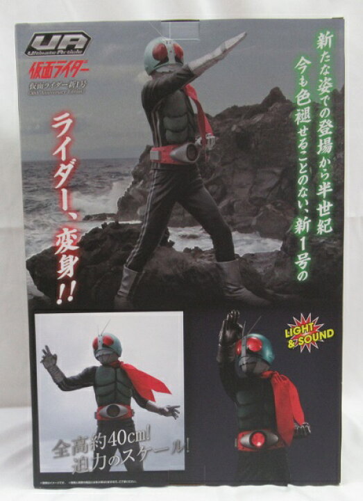 楽天市場】 MegaHouse/メガハウスUltimate Article 仮面ライダー新1号 
