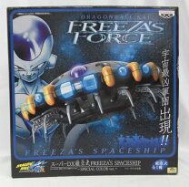 楽天市場】フリーザ 宇宙船 フィギュアの通販