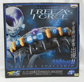 BANPRESTO/バンプレストドラゴンボール改　フリーザの宇宙船スペースシップスペシャルカラーver　FREEZA'Z FORCE未開封品