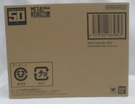 BANDAI/バンダイMETAL ROBOT魂 ＜SIDE MS＞ ウイングガンダムゼロ CHOGOKIN 50th Exclusive未開封品