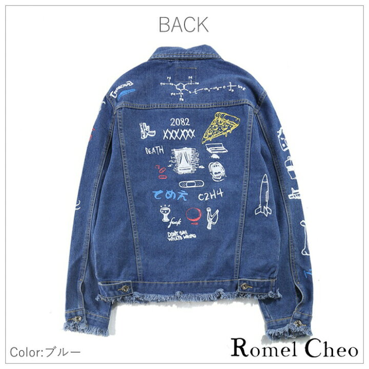 楽天市場 送料無料 Romelcheo 落書き デニム ジャケット Gジャン ジージャン メンズ ダメージ加工 古着風 原宿系 個性的 ストリート カジュアル アウター エイリアン イラスト アメカジ オールシーズン ロメルチェオ Romelcheo