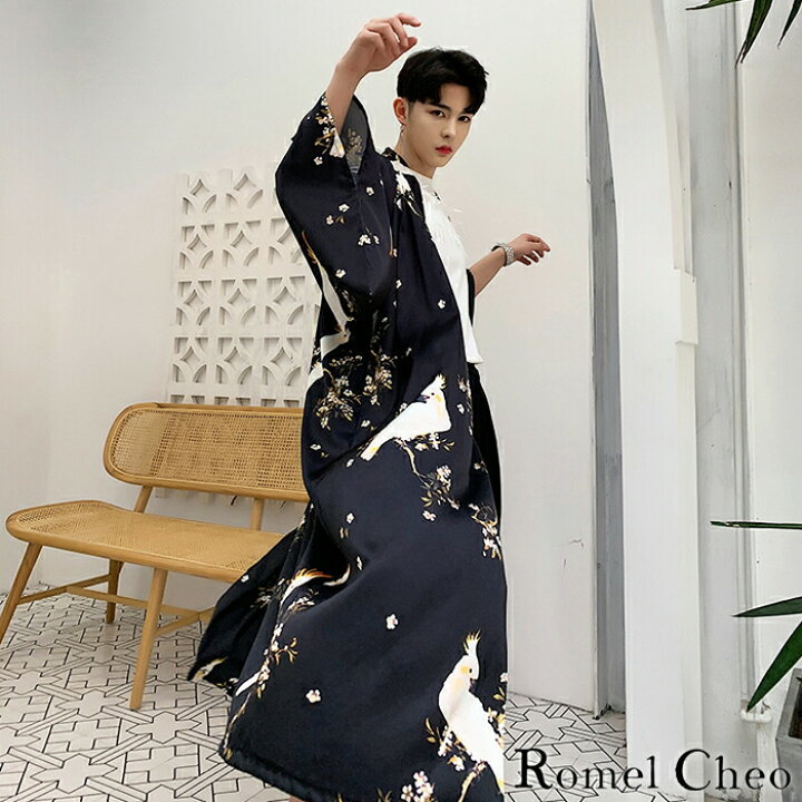 楽天市場 送料無料 Romelcheo 羽織 和服 モダン 着物 和風 和柄 花鳥 花柄 鳥柄 フレアスリーブ 7分袖 ロング カーディガン 袴 モード ストリート コーディガン メンズ コート 上着 和装 ロメルチェオ Romelcheo