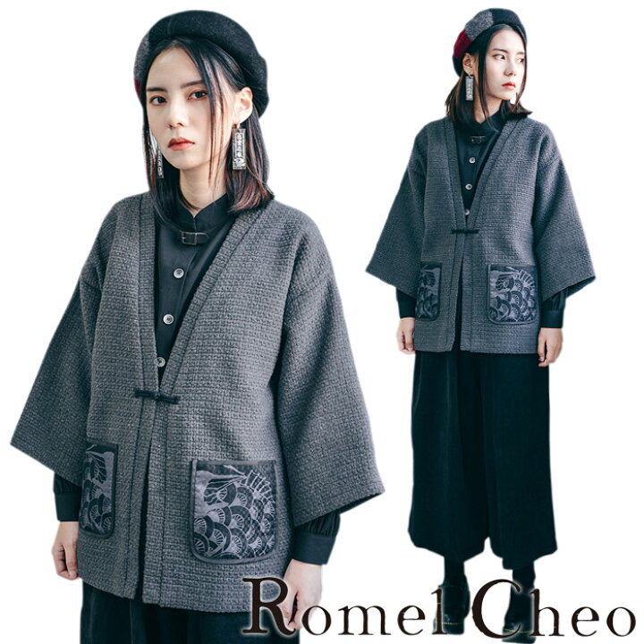 楽天市場 送料無料 Romelcheo 和柄ニットカーディガン カーデ ガウン 羽織 アウター 長袖 和テイスト モダン 和風 アジアン エスニック モード系 ストリート系 韓国 青文字系 原宿系 レディース ファッション カジュアル ロメルチェオ Romelcheo 楽天市場 送料無料 Romelcheo 和柄ニットカーディガン カーデ ガウン 羽織 アウター 長袖 和テイスト モダン 和風 アジアン エスニック モード系 ストリート系 韓国 青文字系 原宿系 レディース ファッション カジュアル ロメルチェオ Romelcheo