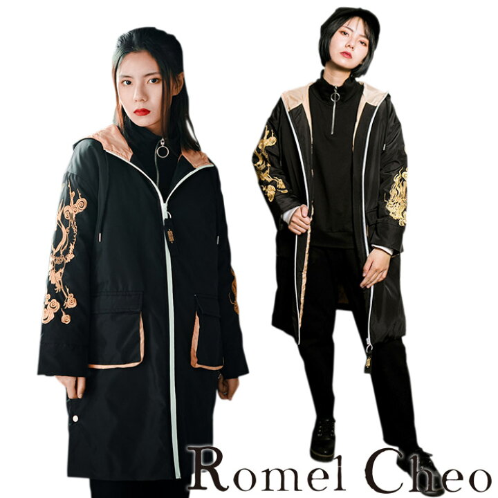 楽天市場 送料無料 Romelcheo 龍柄刺繍ロングコート ロングブルゾン キルティング アウター ドラゴン 長袖 和テイスト モダン 和風 アジアン エスニック モード系 ストリート系 韓国 青文字系 原宿系 レディース ファッション カジュアル ロメルチェオ Romelcheo 楽天市場 送料無料 Romelcheo 龍柄刺繍ロングコート ロングブルゾン キルティング アウター ドラゴン 長袖 和テイスト モダン 和風 アジアン エスニック モード系 ストリート系 韓国 青文字系 原宿系 レディース ファッション カジュアル ロメルチェオ Romelcheo