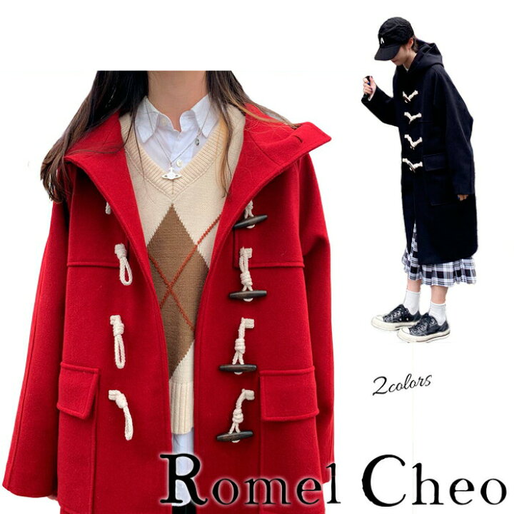楽天市場 送料無料 Romelcheo ウール ダッフル コート ロング フード付き パーカー 赤 黒 きれいめ シンプル 定番 カジュアル 秋冬 ストリート系 韓国 オルチャン ファッション 通学 通勤 アウター ロメルチェオ Romelcheo 楽天市場 送料無料 Romelcheo ウール ダッフル コート ロング フード付き パーカー 赤 黒 きれいめ シンプル 定番 カジュアル 秋冬 ストリート系 韓国 オルチャン ファッション 通学 通勤 アウター ロメルチェオ Romelcheo