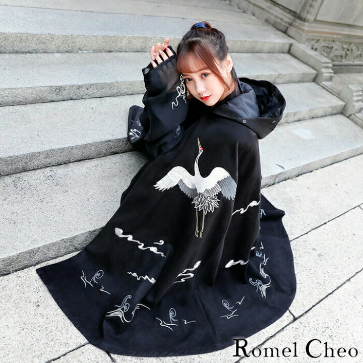 楽天市場 送料無料 Romelcheo フェイクファー フード付き 鶴柄 刺繍 マント ケープ コート 和装 和服 アウター 取り外し可能 2way 黒 和柄 メンズ レディース アジアン エスニック ストリート系 原宿系 コスプレ 衣装 ファッション ロメルチェオ Romelcheo